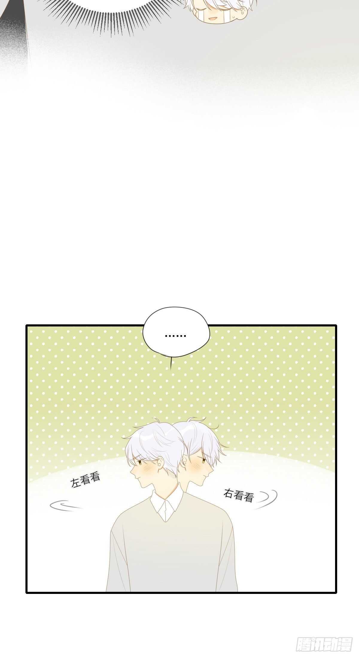 诞下龙种吧！韩漫全集-校园里的甜蜜无删减无遮挡章节图片 