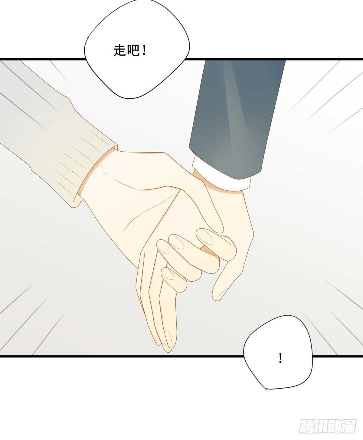 诞下龙种吧！韩漫全集-校园里的甜蜜无删减无遮挡章节图片 