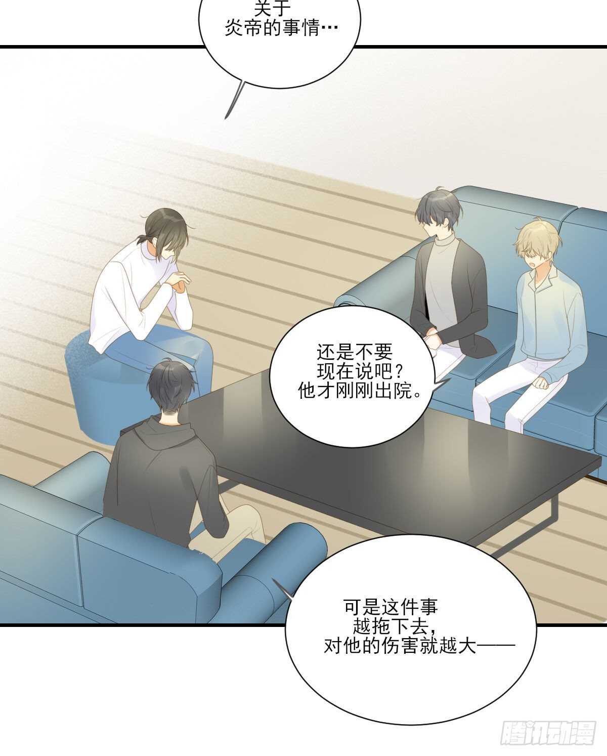 诞下龙种吧！韩漫全集-校园里的甜蜜无删减无遮挡章节图片 
