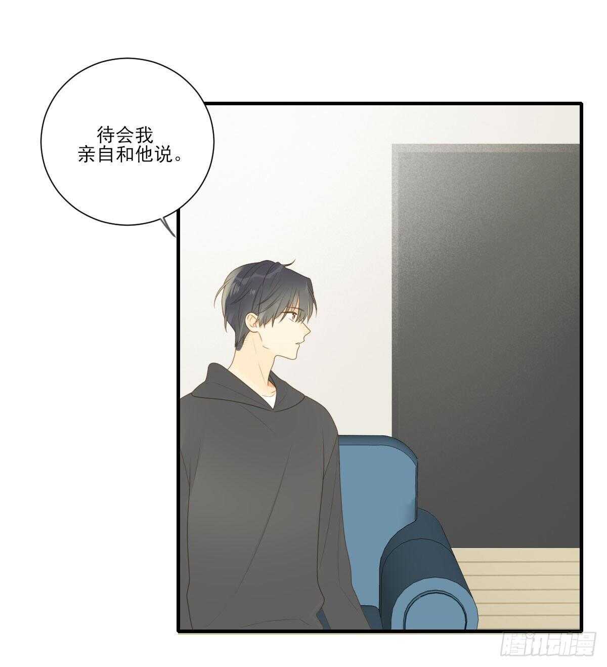 诞下龙种吧！韩漫全集-校园里的甜蜜无删减无遮挡章节图片 