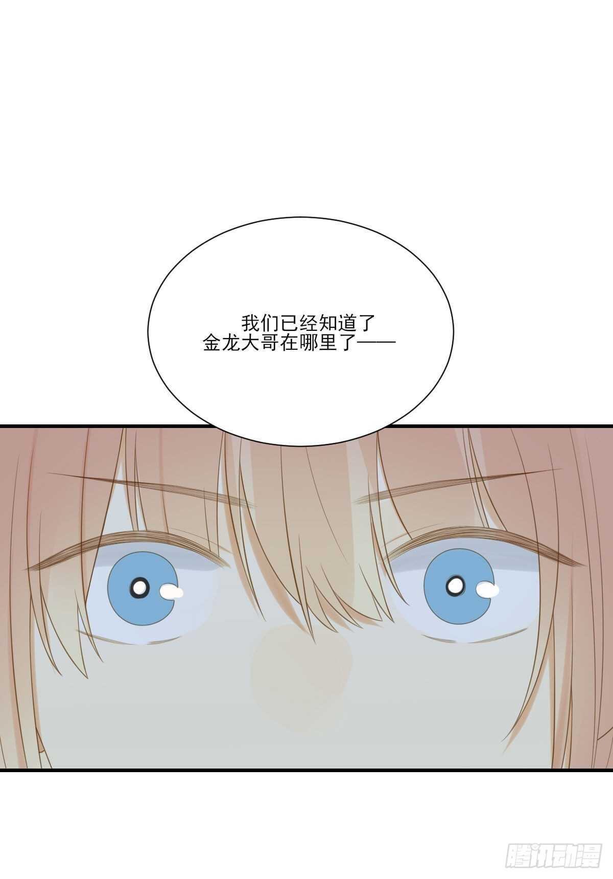 诞下龙种吧！韩漫全集-校园里的甜蜜无删减无遮挡章节图片 