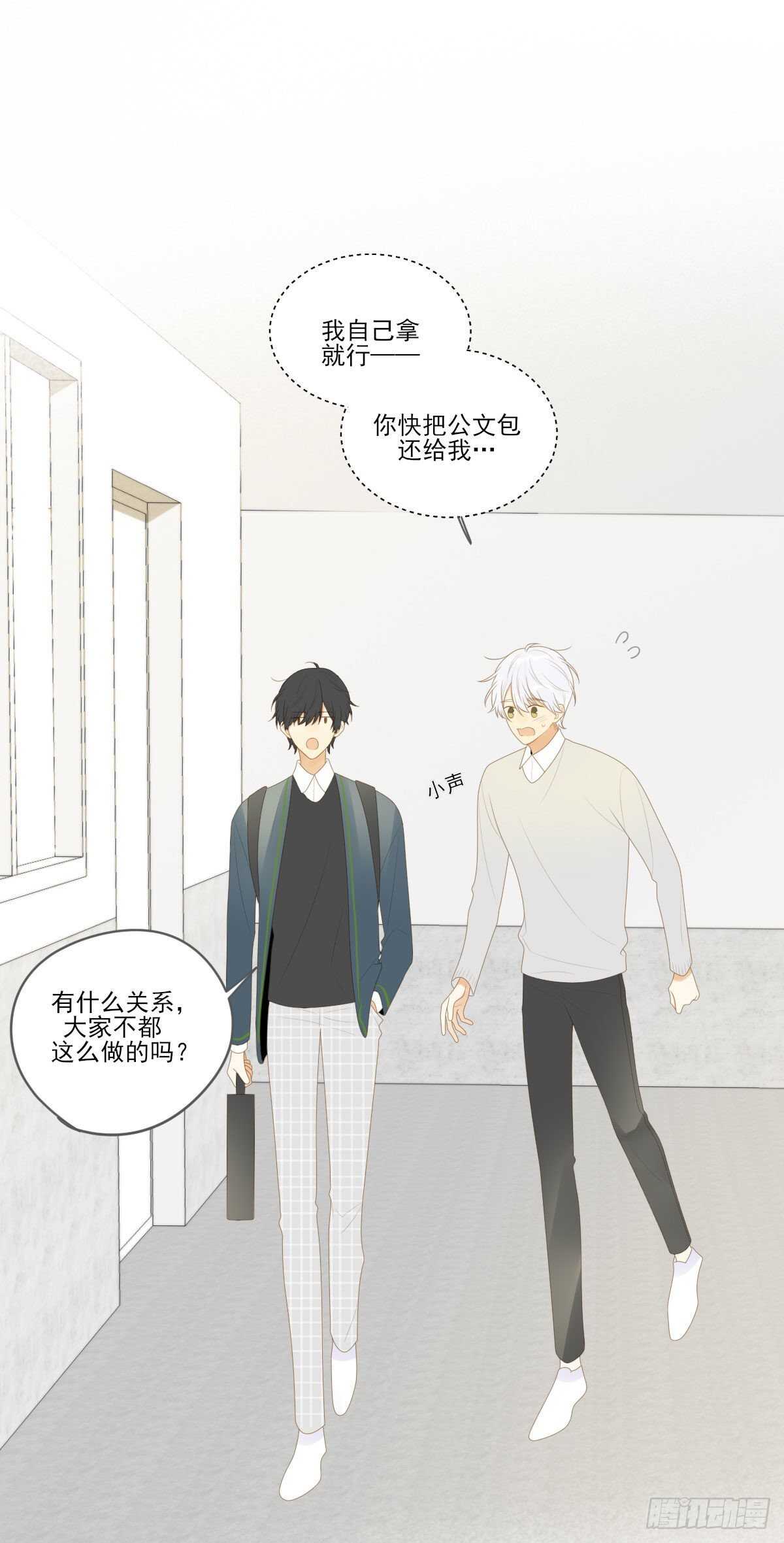 诞下龙种吧！韩漫全集-校园里的甜蜜无删减无遮挡章节图片 