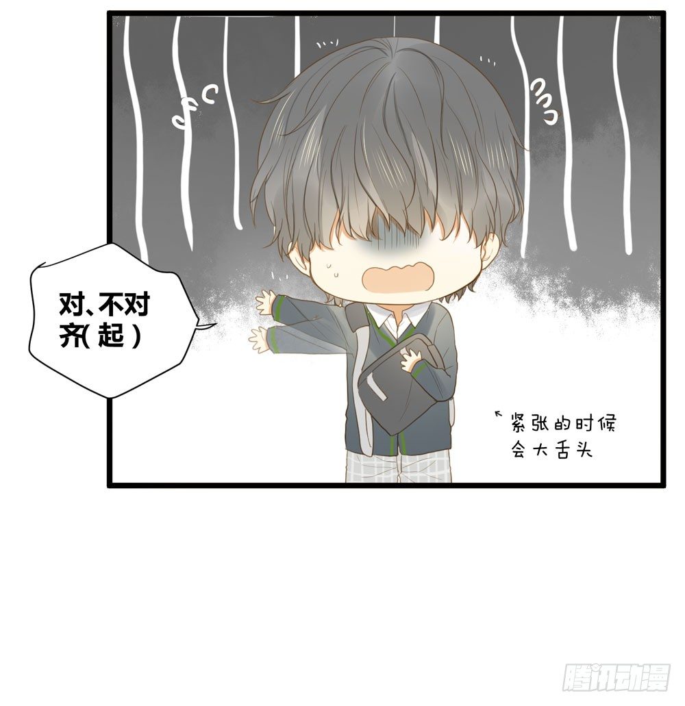 诞下龙种吧！韩漫全集-2只新神龙出现！无删减无遮挡章节图片 