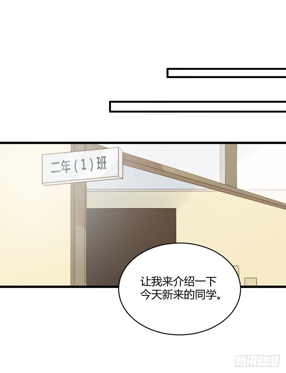 诞下龙种吧！韩漫全集-2只新神龙出现！无删减无遮挡章节图片 