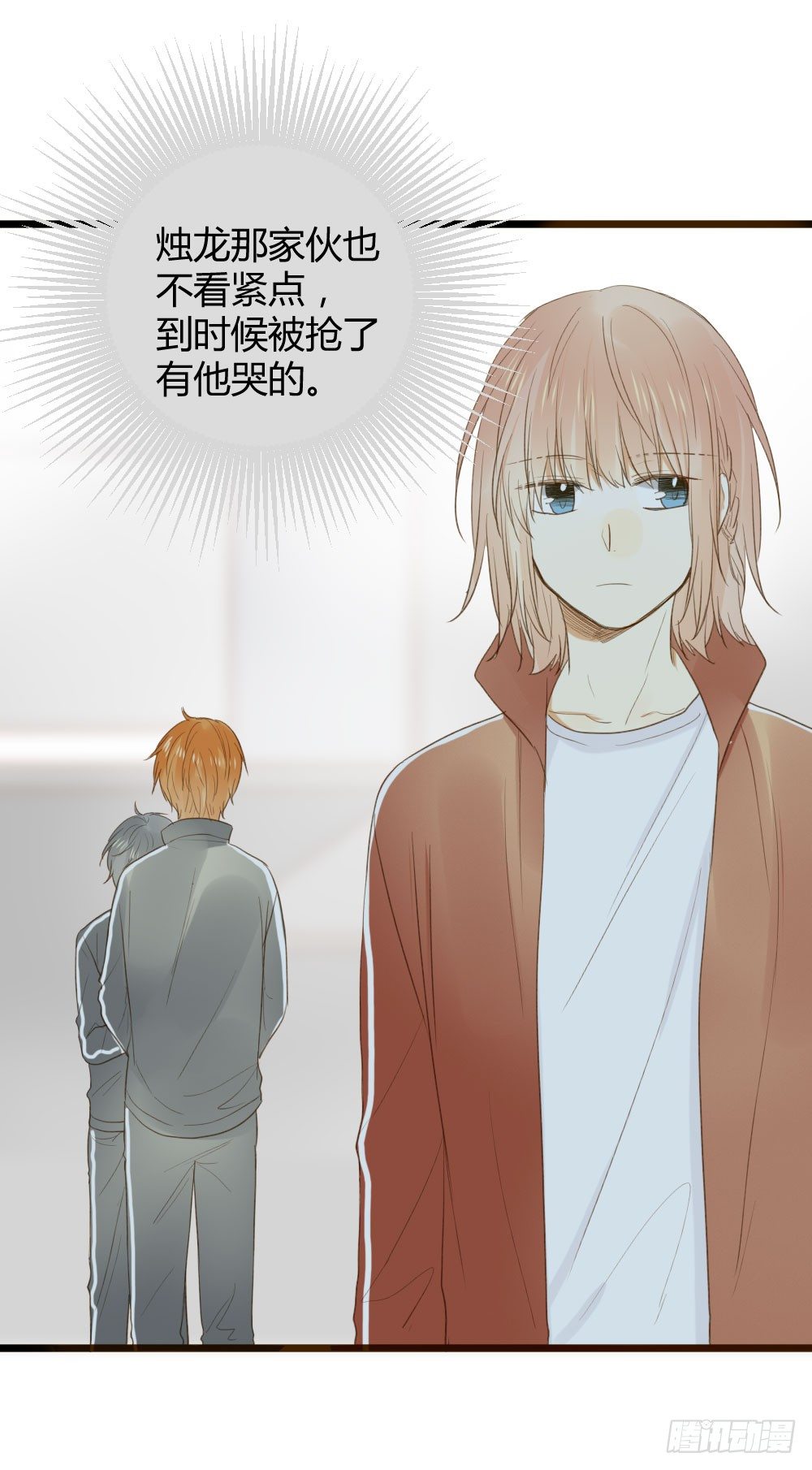 诞下龙种吧！韩漫全集-美妙的无删减无遮挡章节图片 