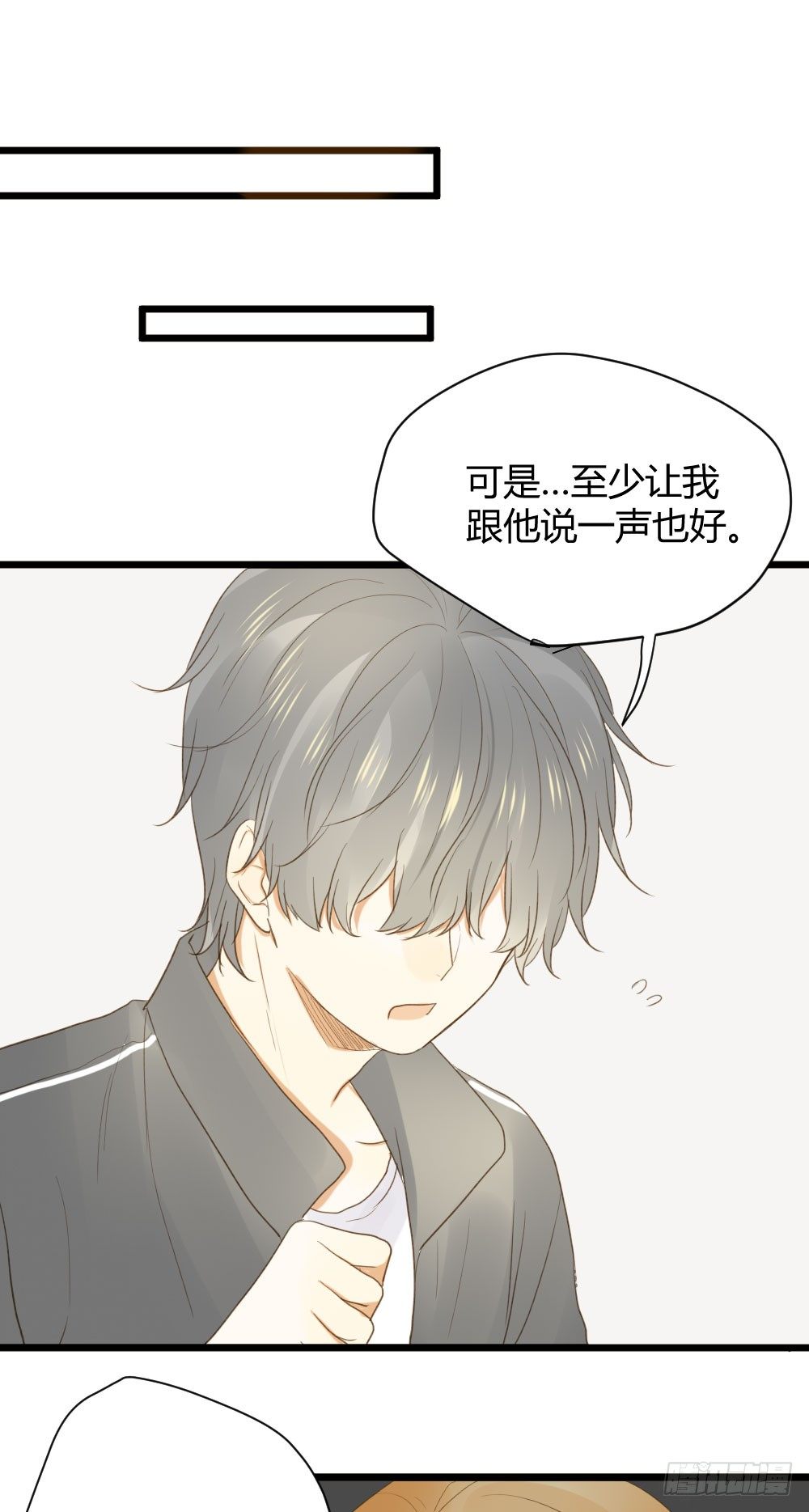 诞下龙种吧！韩漫全集-美妙的无删减无遮挡章节图片 