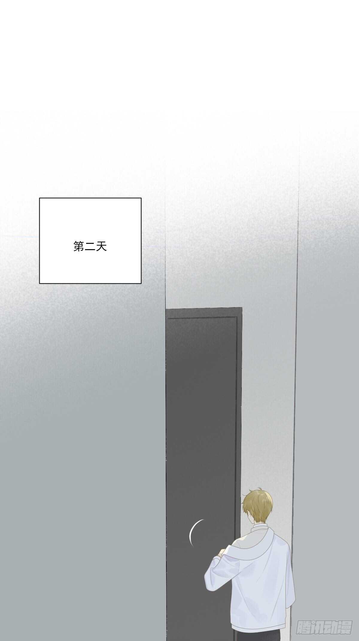 诞下龙种吧！韩漫全集-真相被戳破无删减无遮挡章节图片 