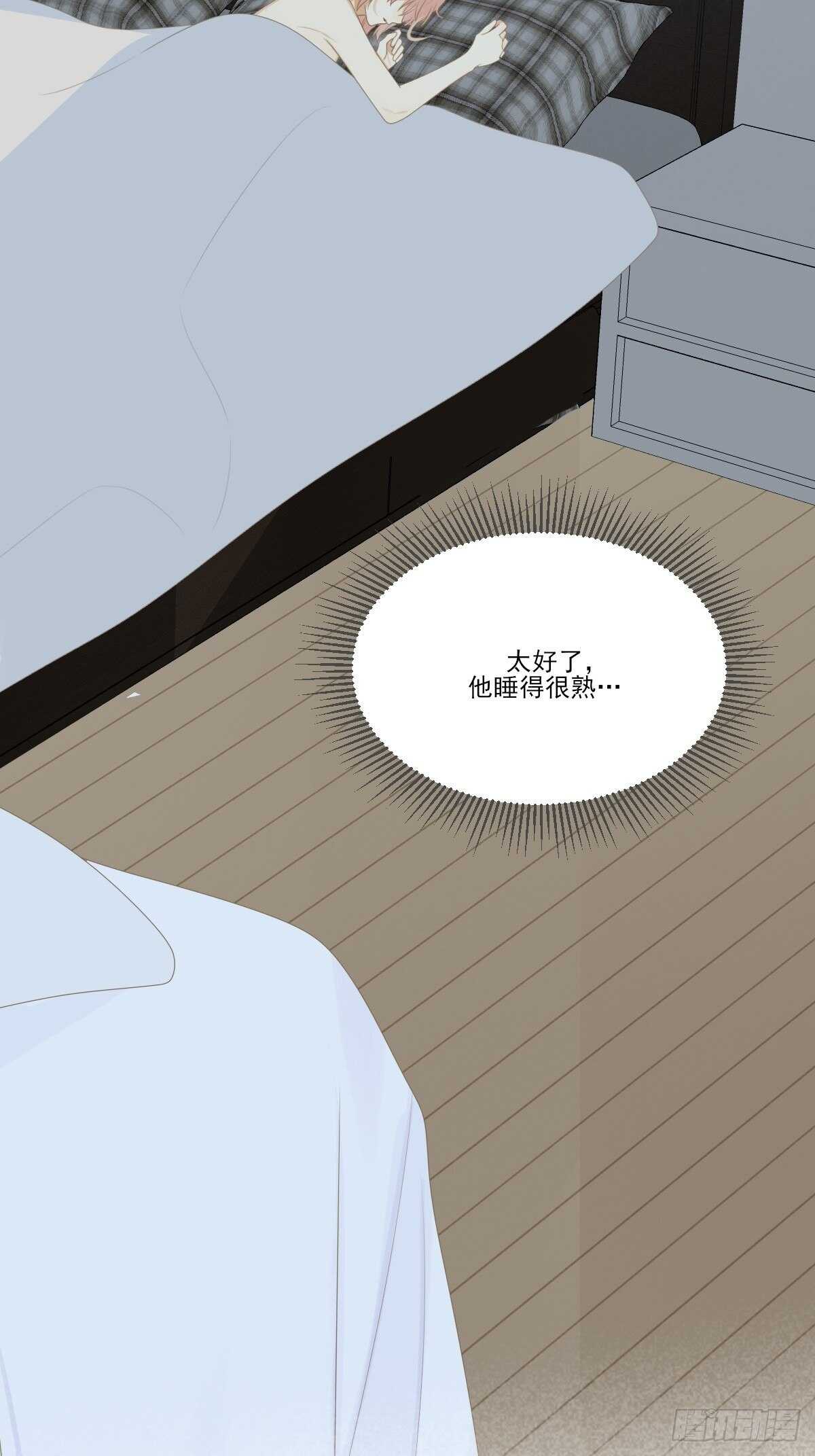 诞下龙种吧！韩漫全集-真相被戳破无删减无遮挡章节图片 