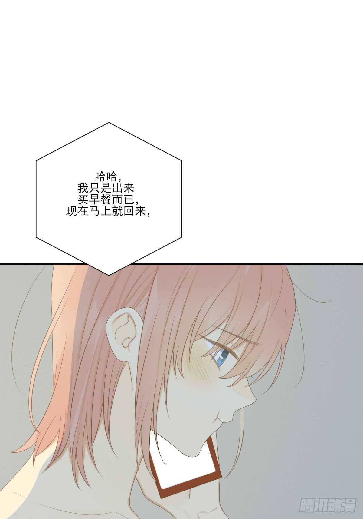 诞下龙种吧！韩漫全集-真相被戳破无删减无遮挡章节图片 
