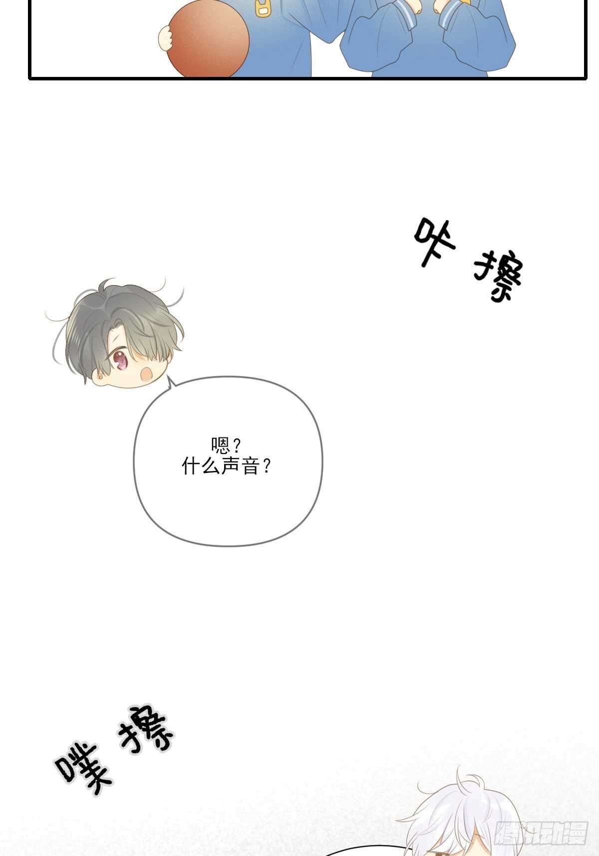 诞下龙种吧！韩漫全集-金黑相见前夕无删减无遮挡章节图片 