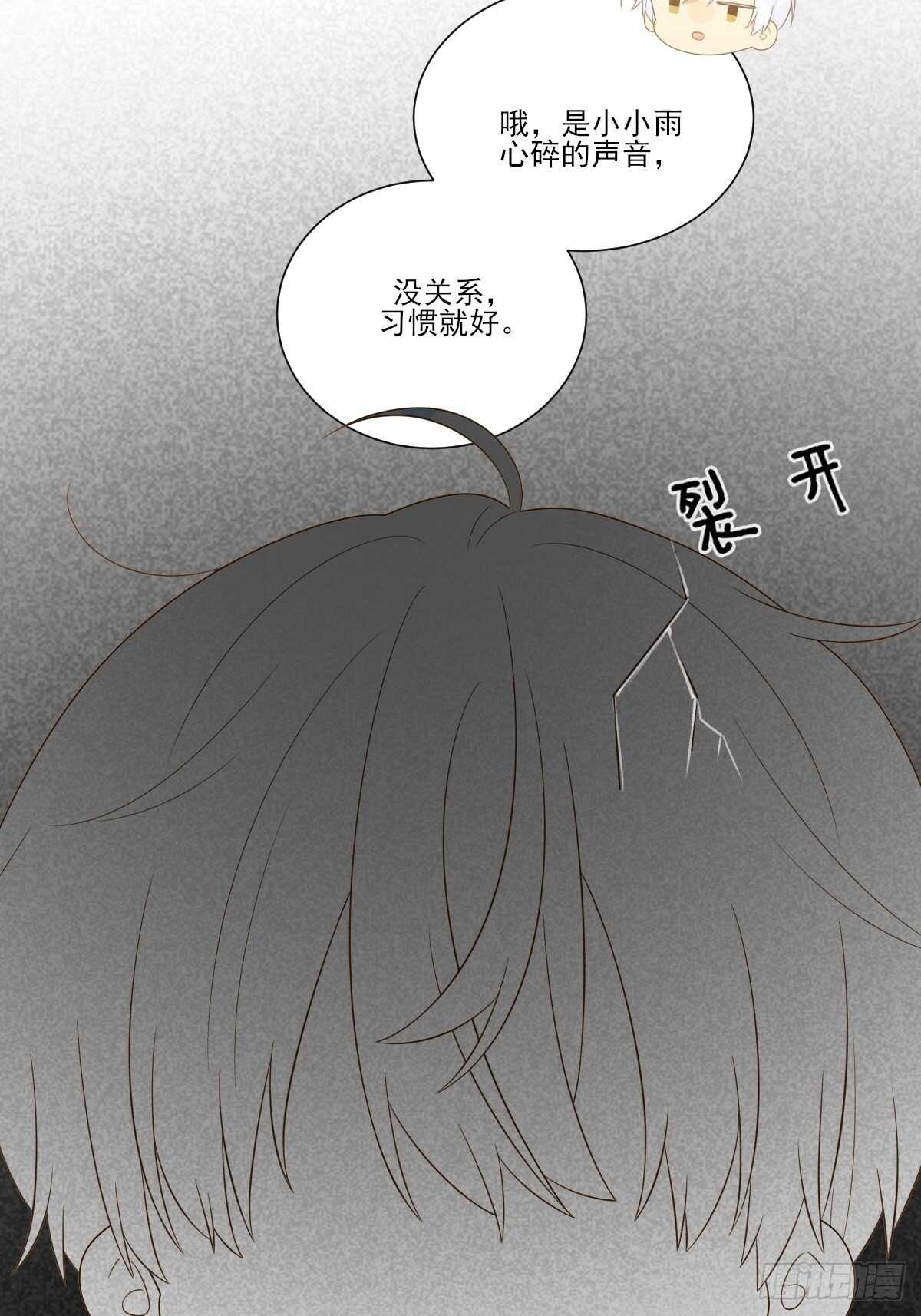 诞下龙种吧！韩漫全集-金黑相见前夕无删减无遮挡章节图片 