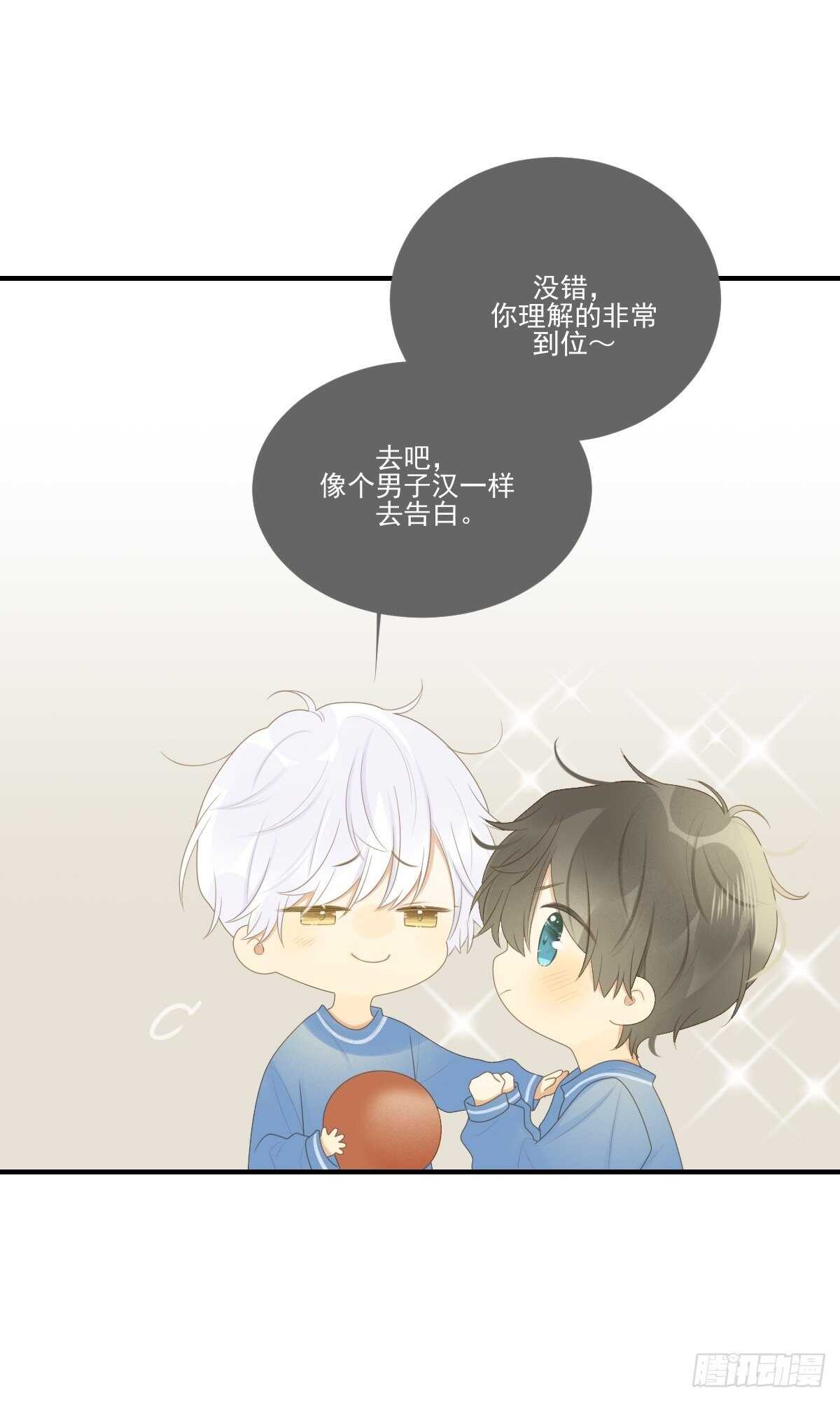 诞下龙种吧！韩漫全集-金黑相见前夕无删减无遮挡章节图片 