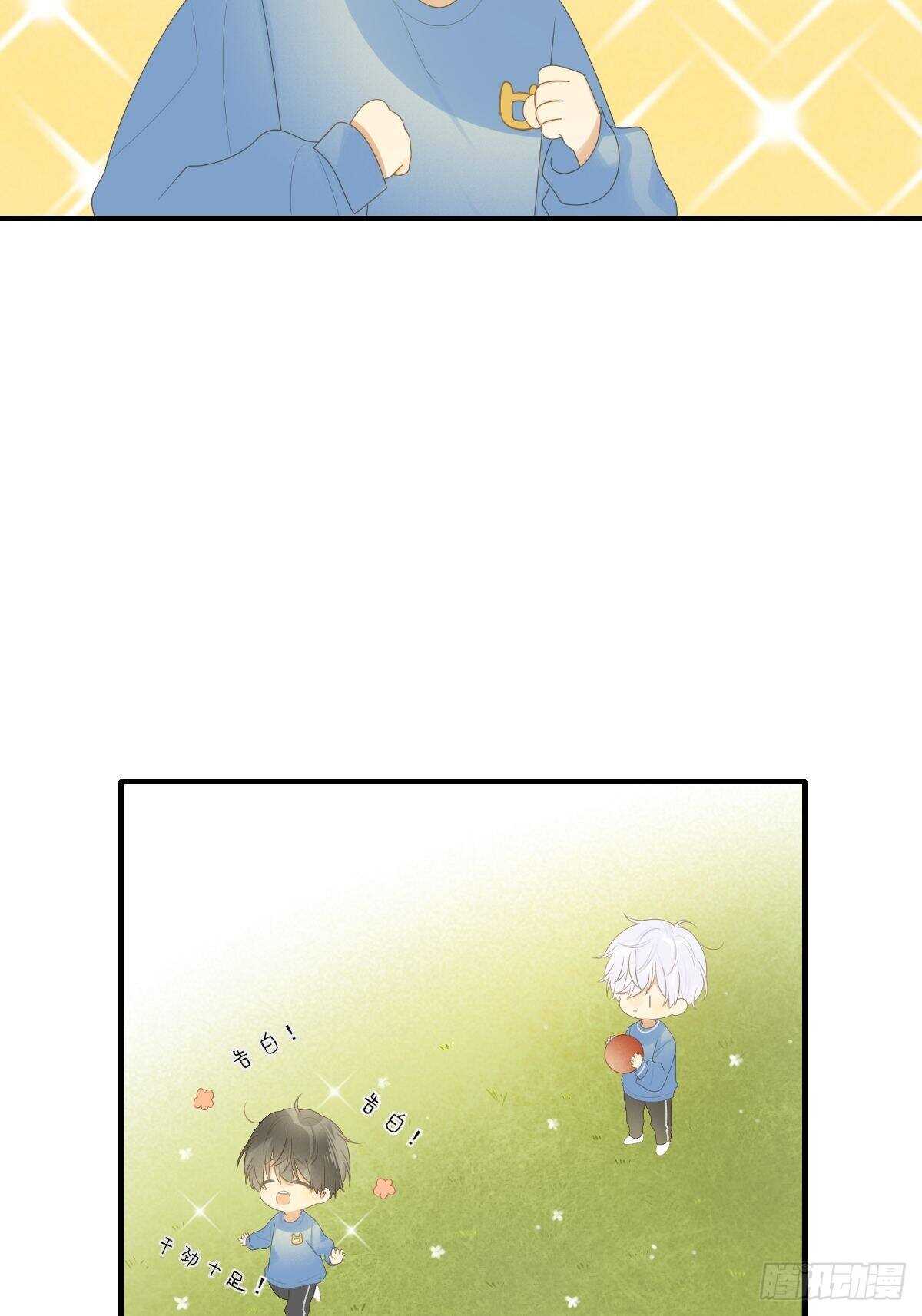 诞下龙种吧！韩漫全集-金黑相见前夕无删减无遮挡章节图片 