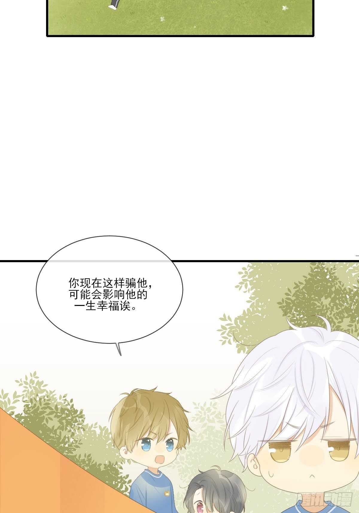 诞下龙种吧！韩漫全集-金黑相见前夕无删减无遮挡章节图片 