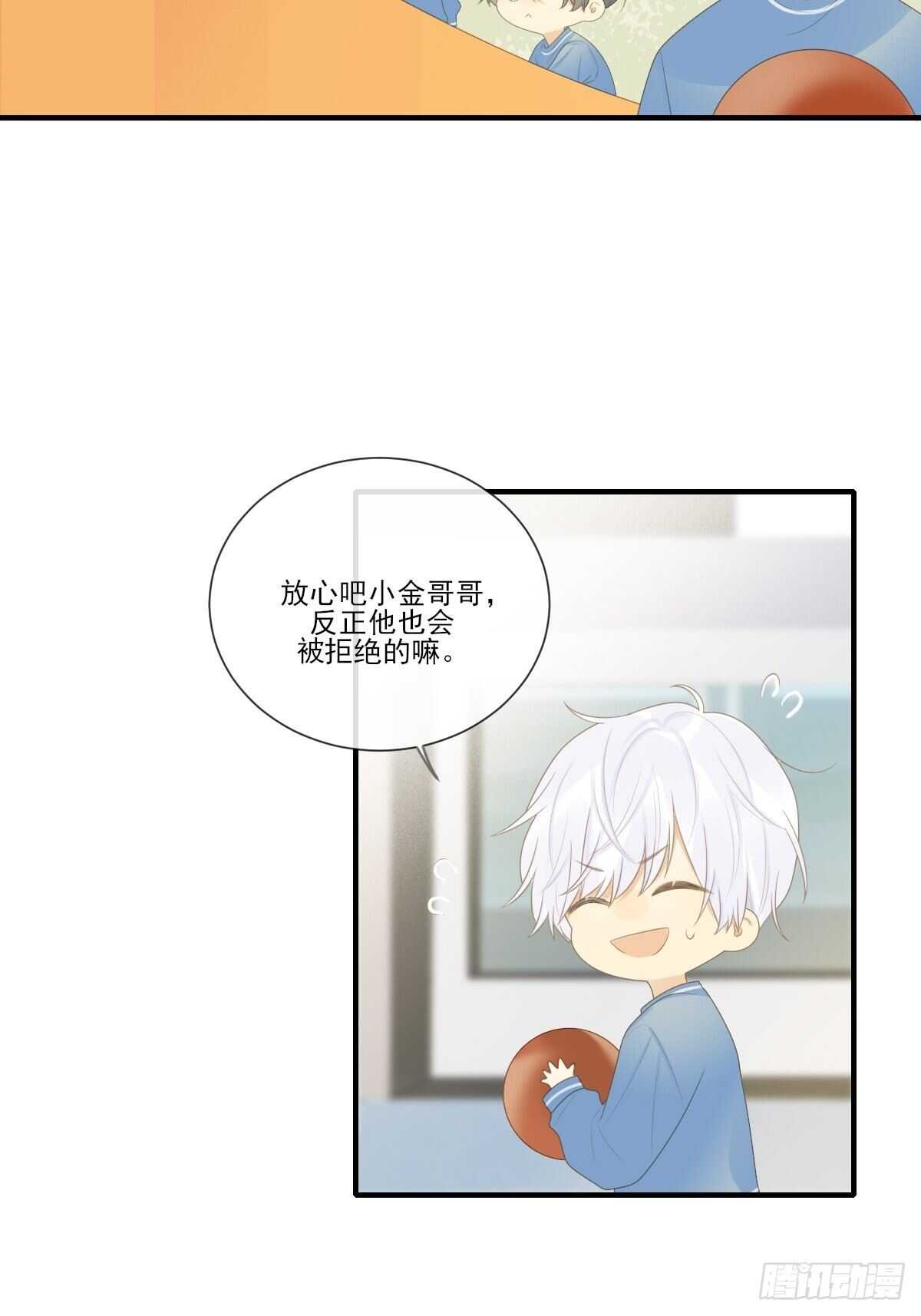 诞下龙种吧！韩漫全集-金黑相见前夕无删减无遮挡章节图片 