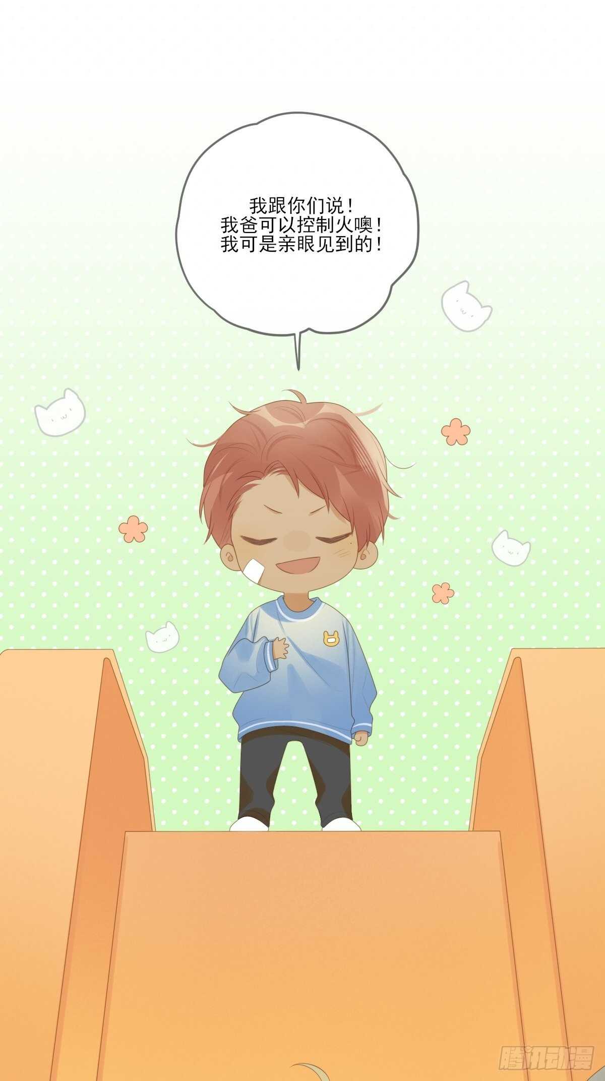 诞下龙种吧！韩漫全集-金黑相见前夕无删减无遮挡章节图片 