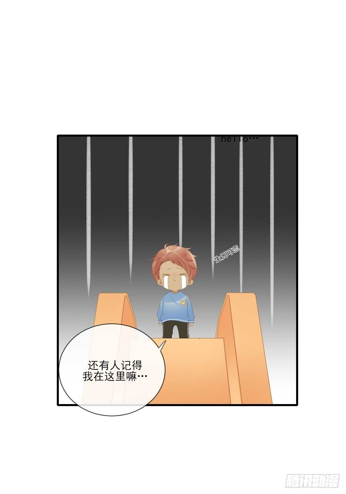 诞下龙种吧！韩漫全集-金黑相见前夕无删减无遮挡章节图片 