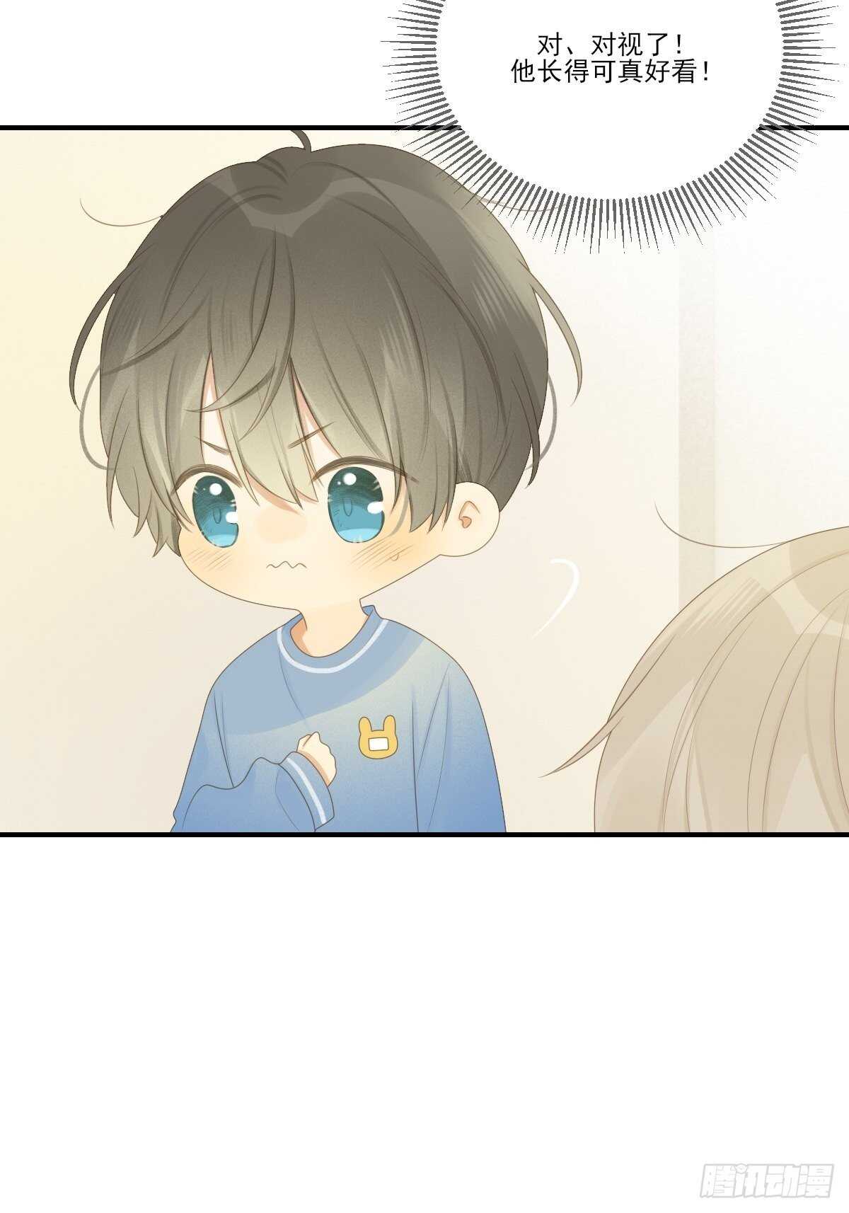 诞下龙种吧！韩漫全集-金黑相见前夕无删减无遮挡章节图片 