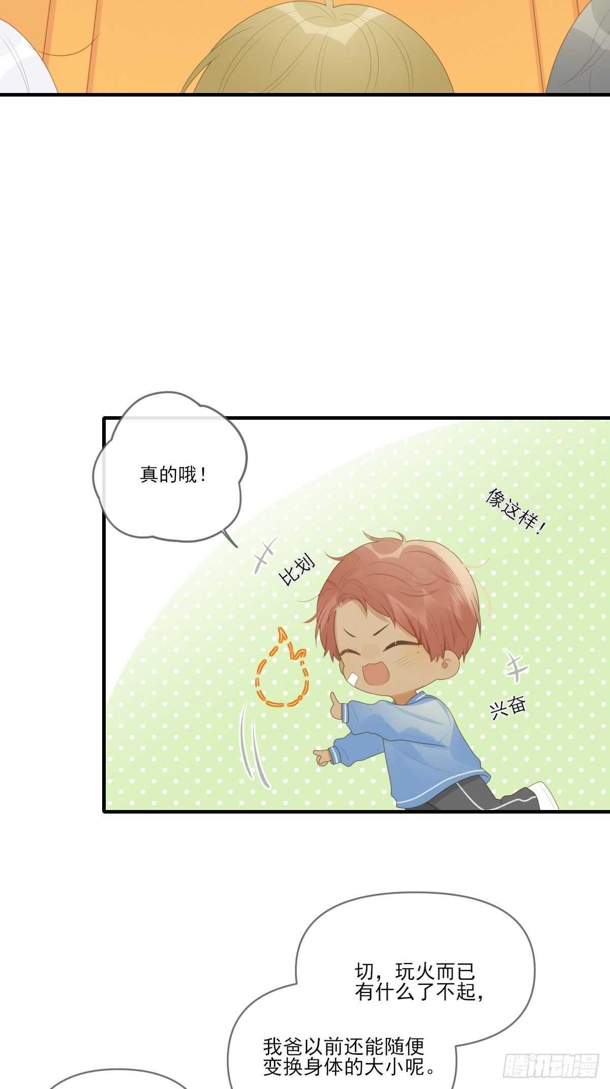 诞下龙种吧！韩漫全集-金黑相见前夕无删减无遮挡章节图片 