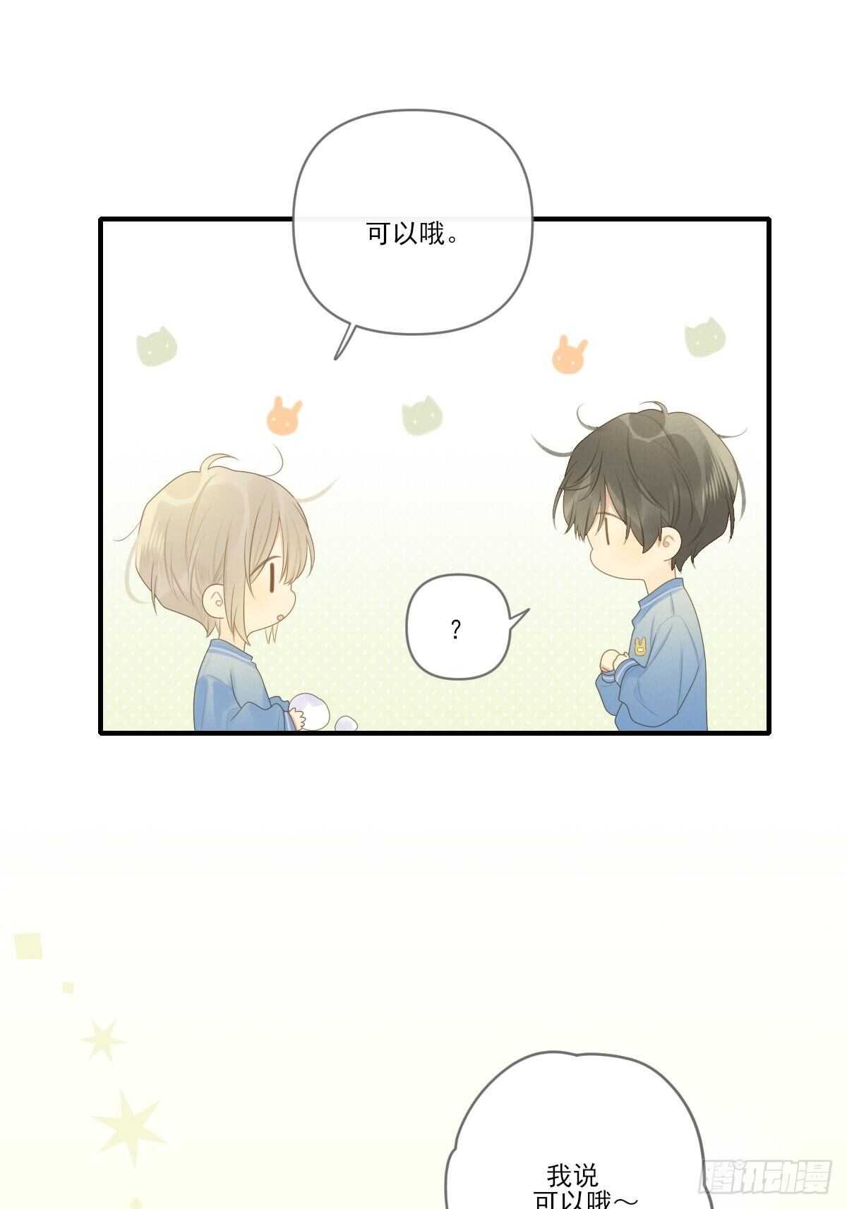 诞下龙种吧！韩漫全集-金黑相见前夕无删减无遮挡章节图片 