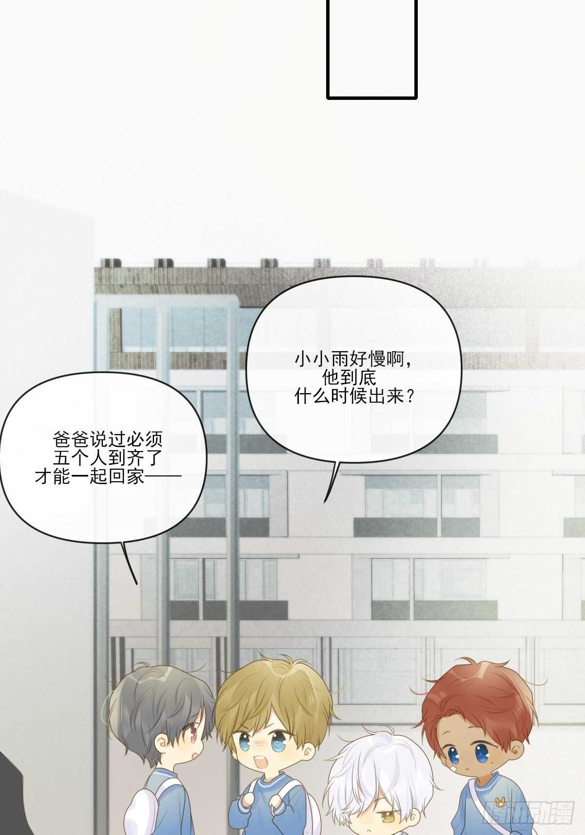 诞下龙种吧！韩漫全集-金黑相见前夕无删减无遮挡章节图片 