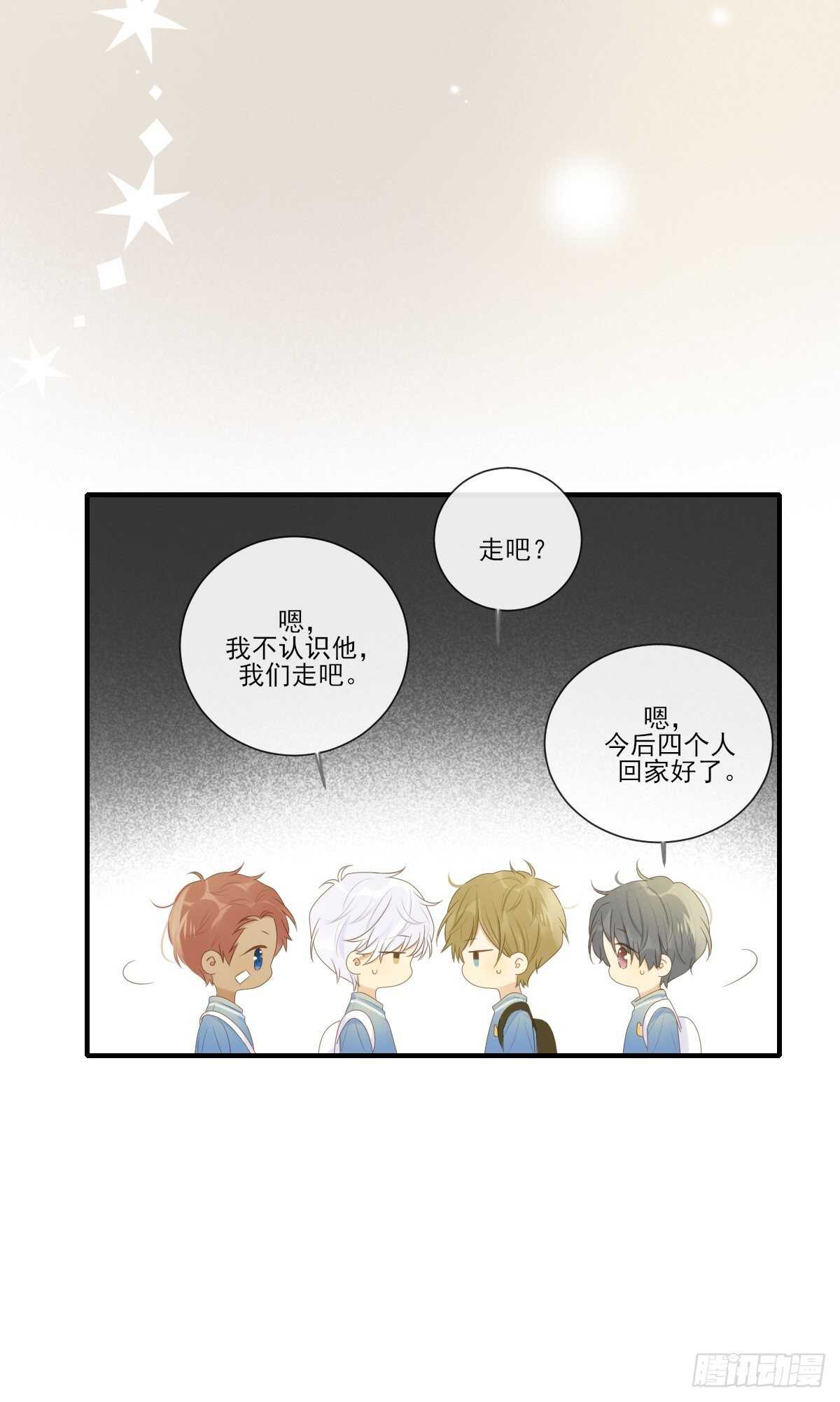 诞下龙种吧！韩漫全集-金黑相见前夕无删减无遮挡章节图片 