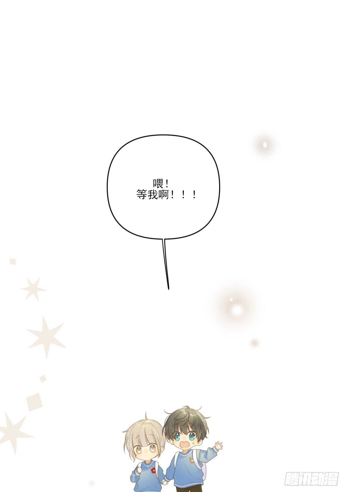 诞下龙种吧！韩漫全集-金黑相见前夕无删减无遮挡章节图片 