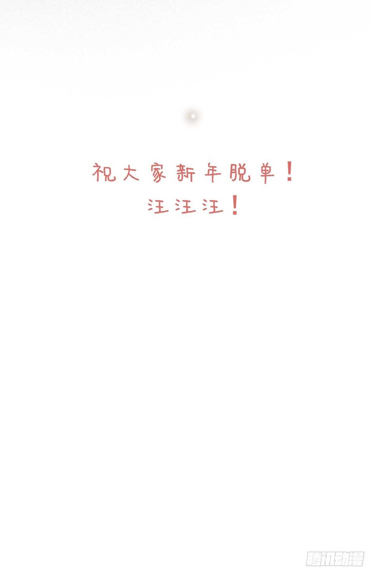 诞下龙种吧！韩漫全集-金黑相见前夕无删减无遮挡章节图片 