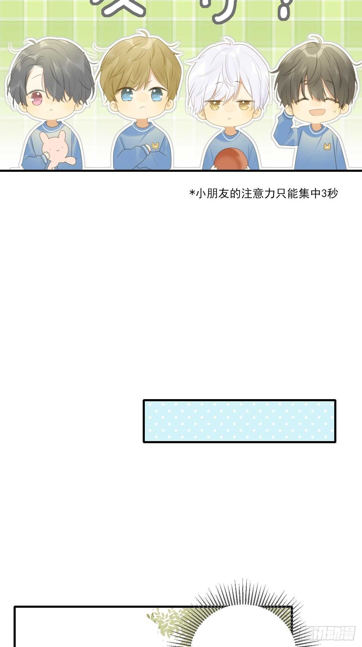 诞下龙种吧！韩漫全集-金黑相见前夕无删减无遮挡章节图片 