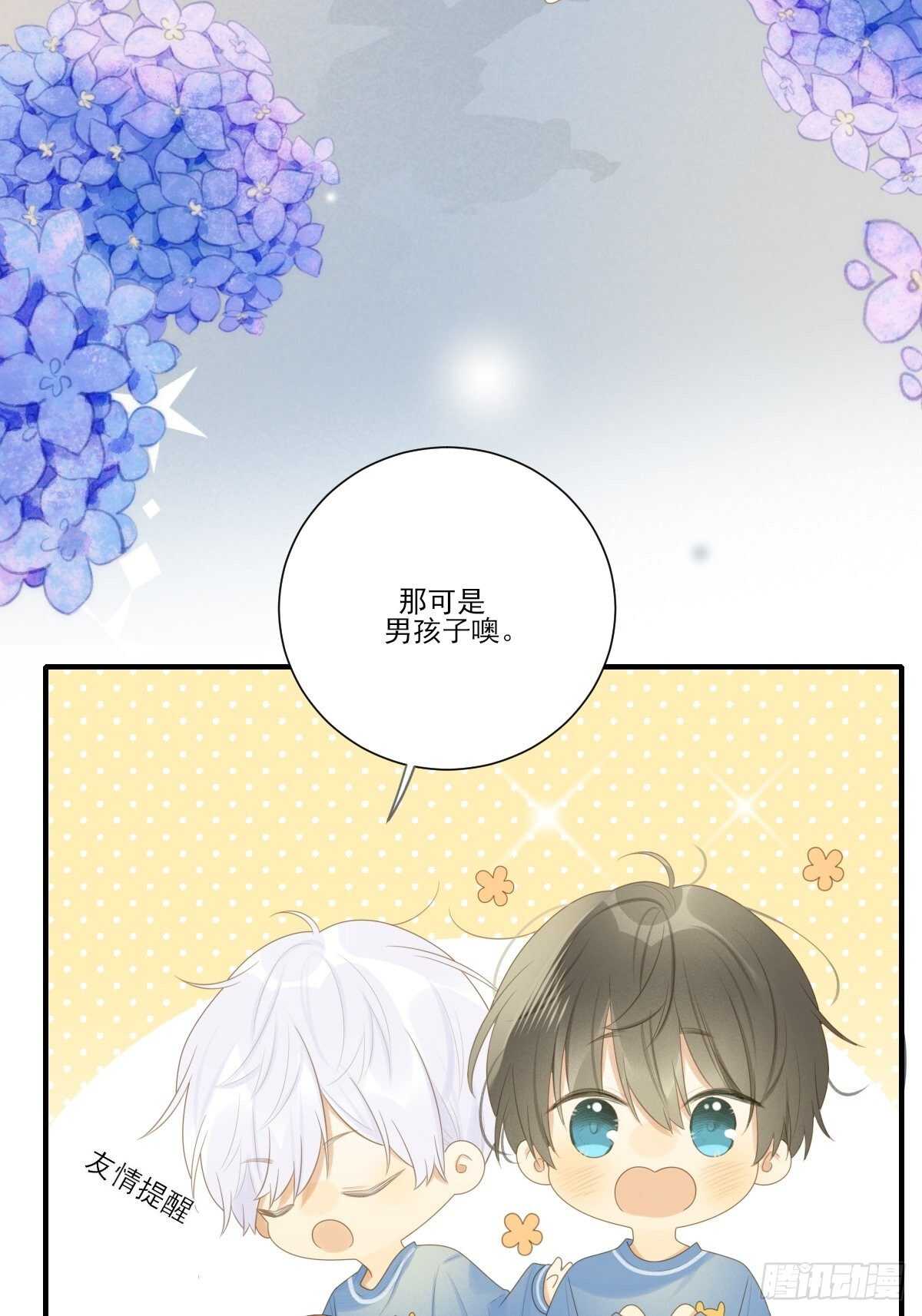 诞下龙种吧！韩漫全集-金黑相见前夕无删减无遮挡章节图片 