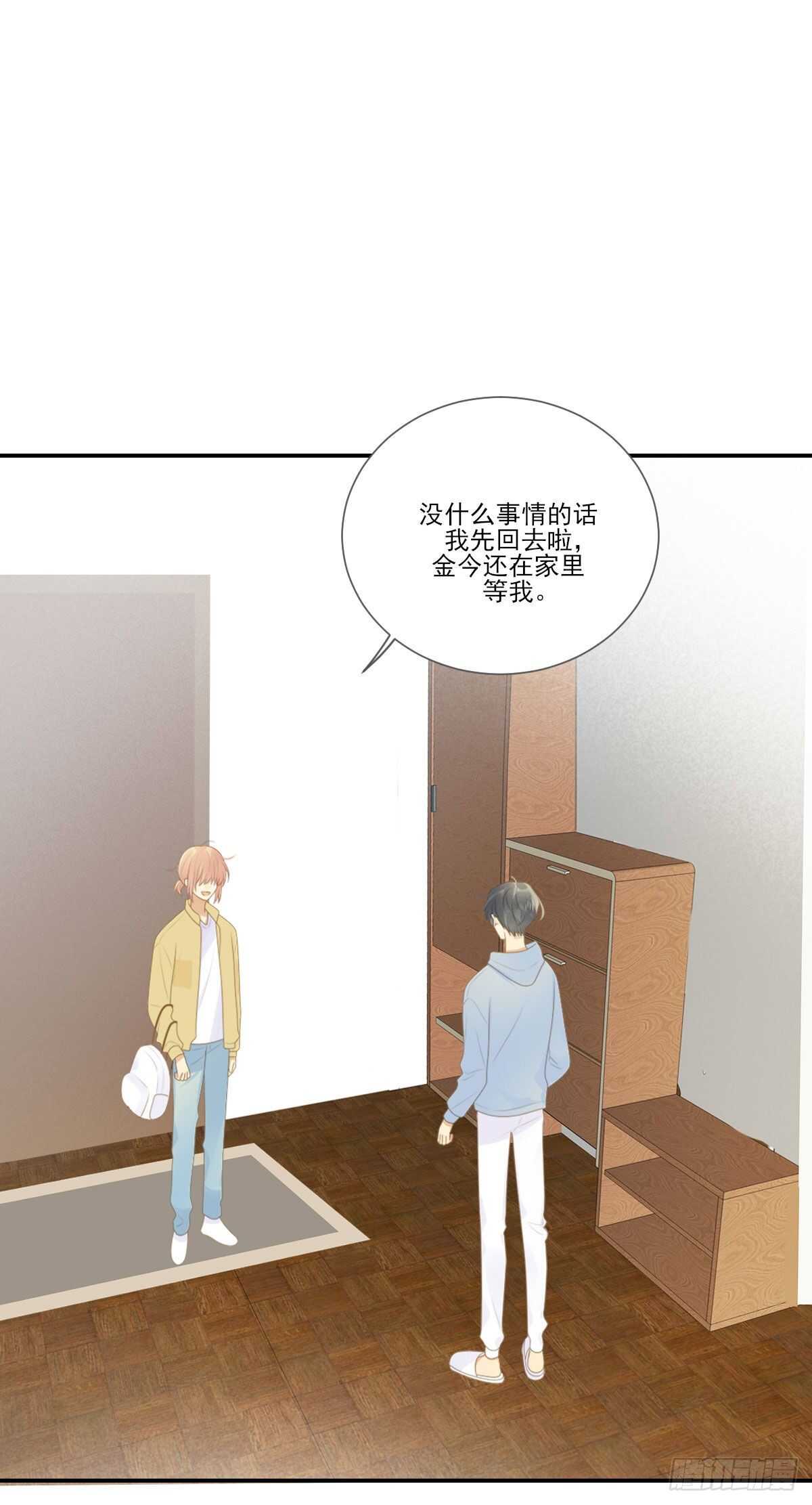 诞下龙种吧！韩漫全集-在家里等我无删减无遮挡章节图片 