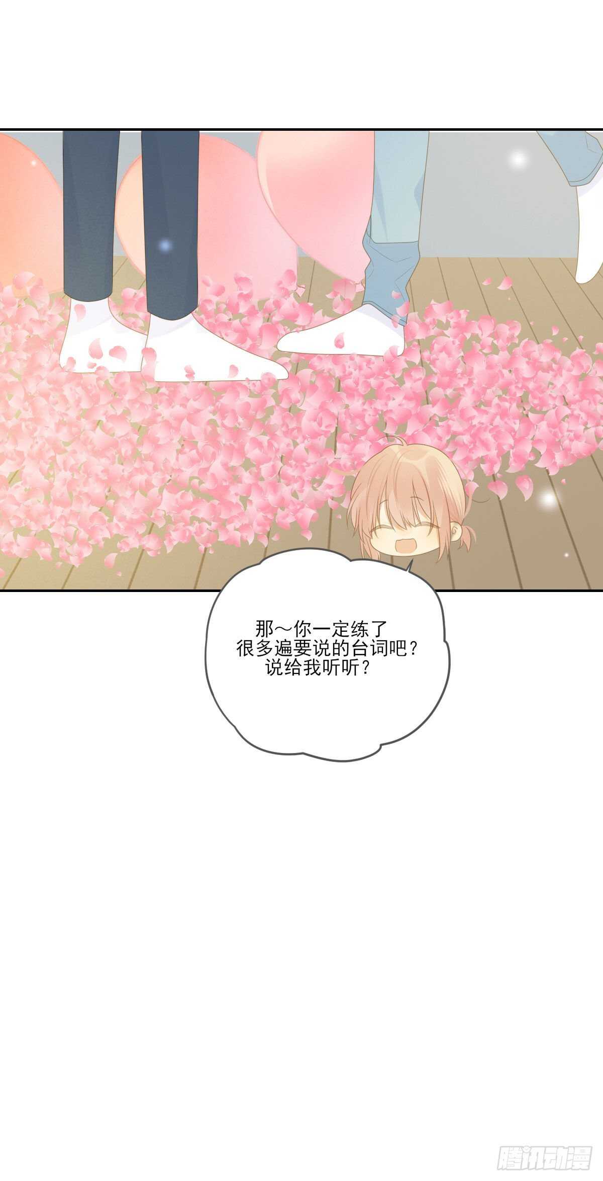 诞下龙种吧！韩漫全集-在家里等我无删减无遮挡章节图片 