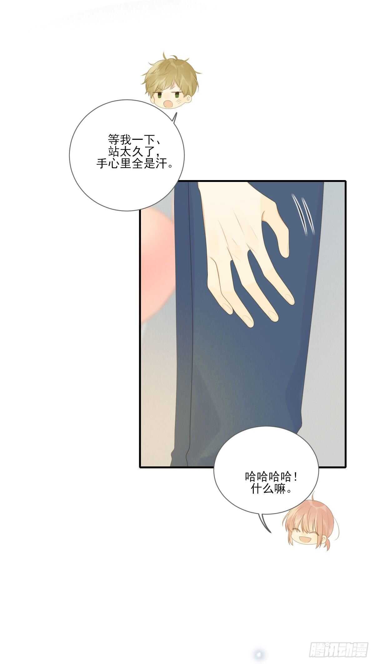 诞下龙种吧！韩漫全集-在家里等我无删减无遮挡章节图片 