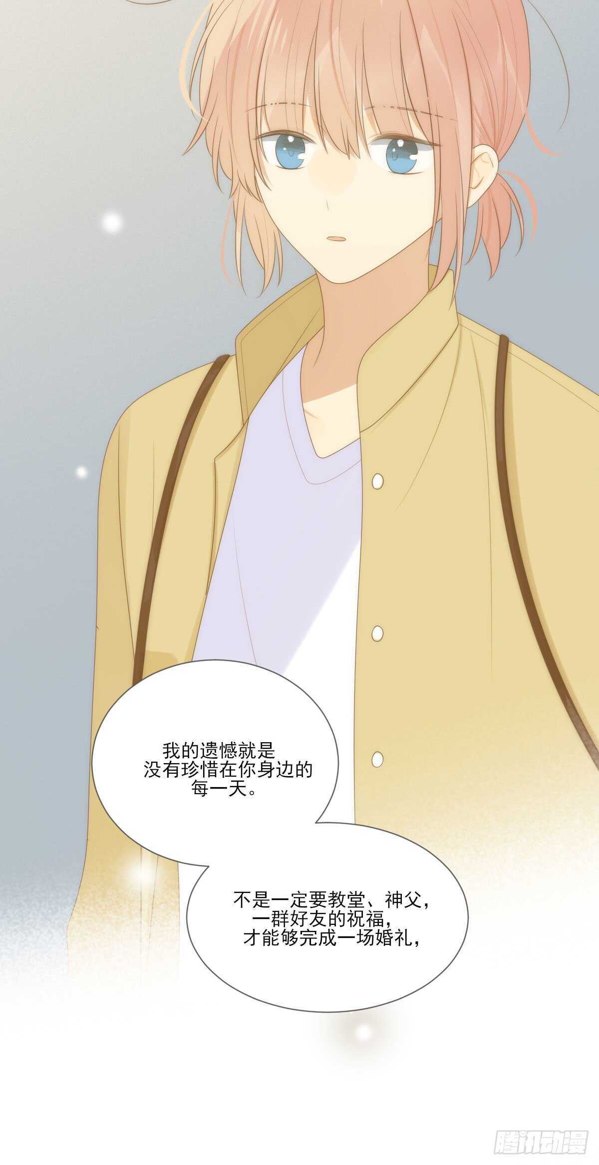 诞下龙种吧！韩漫全集-在家里等我无删减无遮挡章节图片 