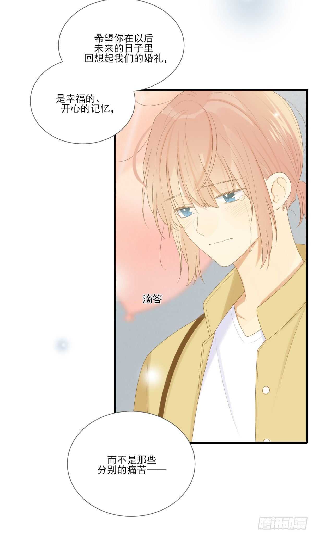 诞下龙种吧！韩漫全集-在家里等我无删减无遮挡章节图片 