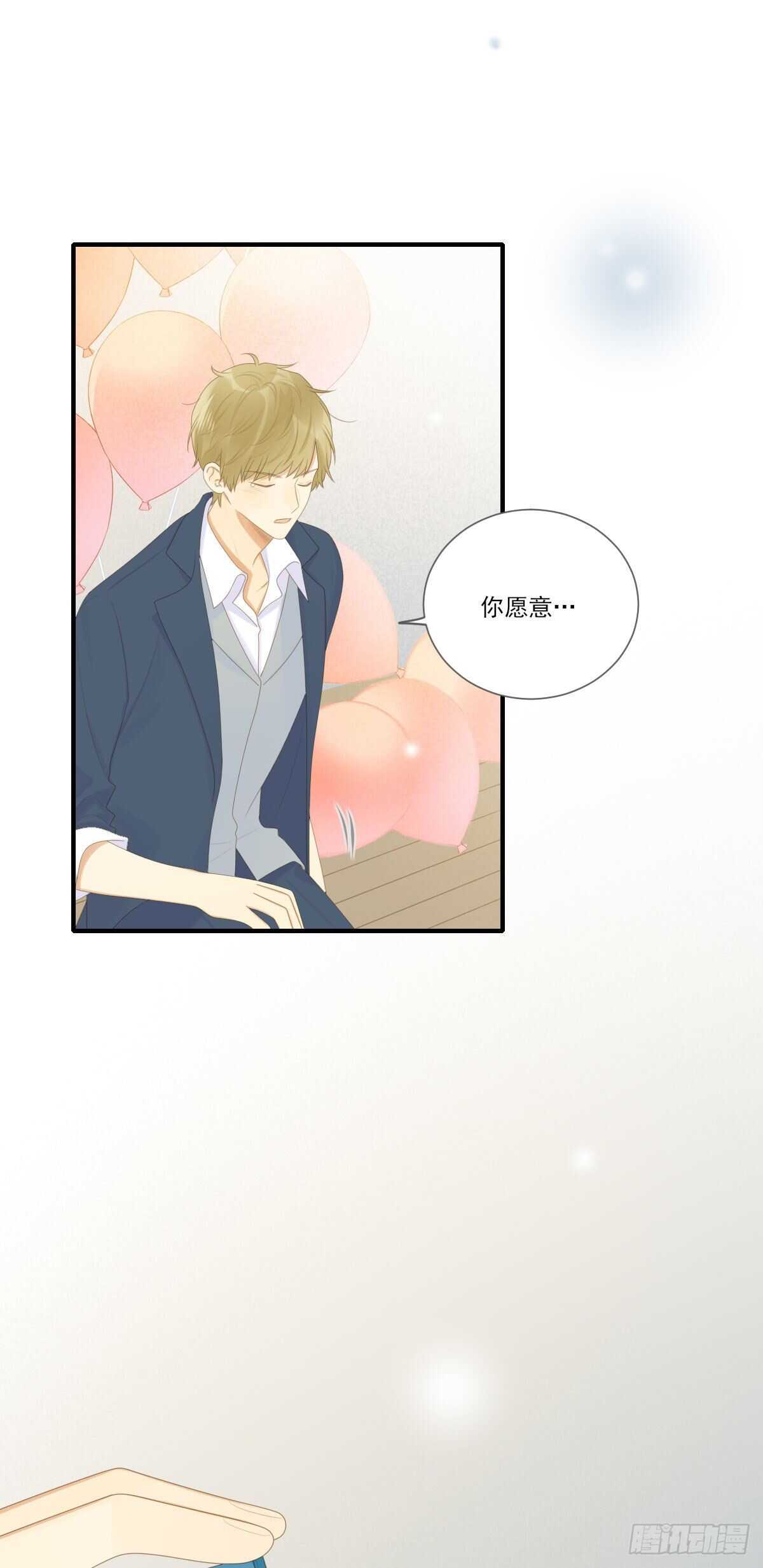 诞下龙种吧！韩漫全集-在家里等我无删减无遮挡章节图片 