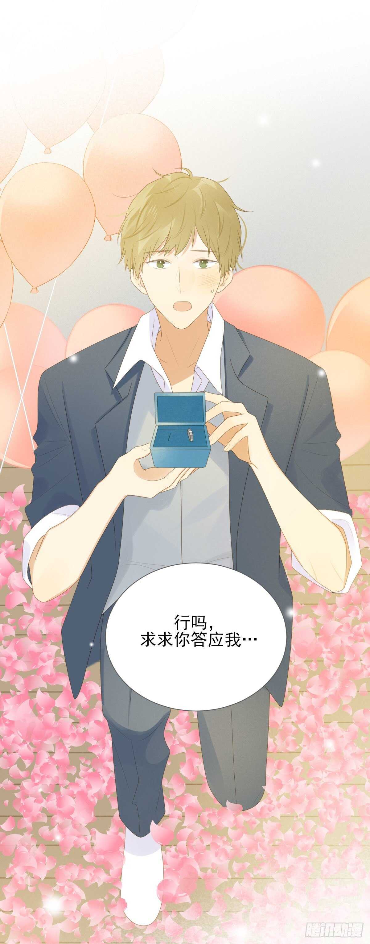诞下龙种吧！韩漫全集-在家里等我无删减无遮挡章节图片 