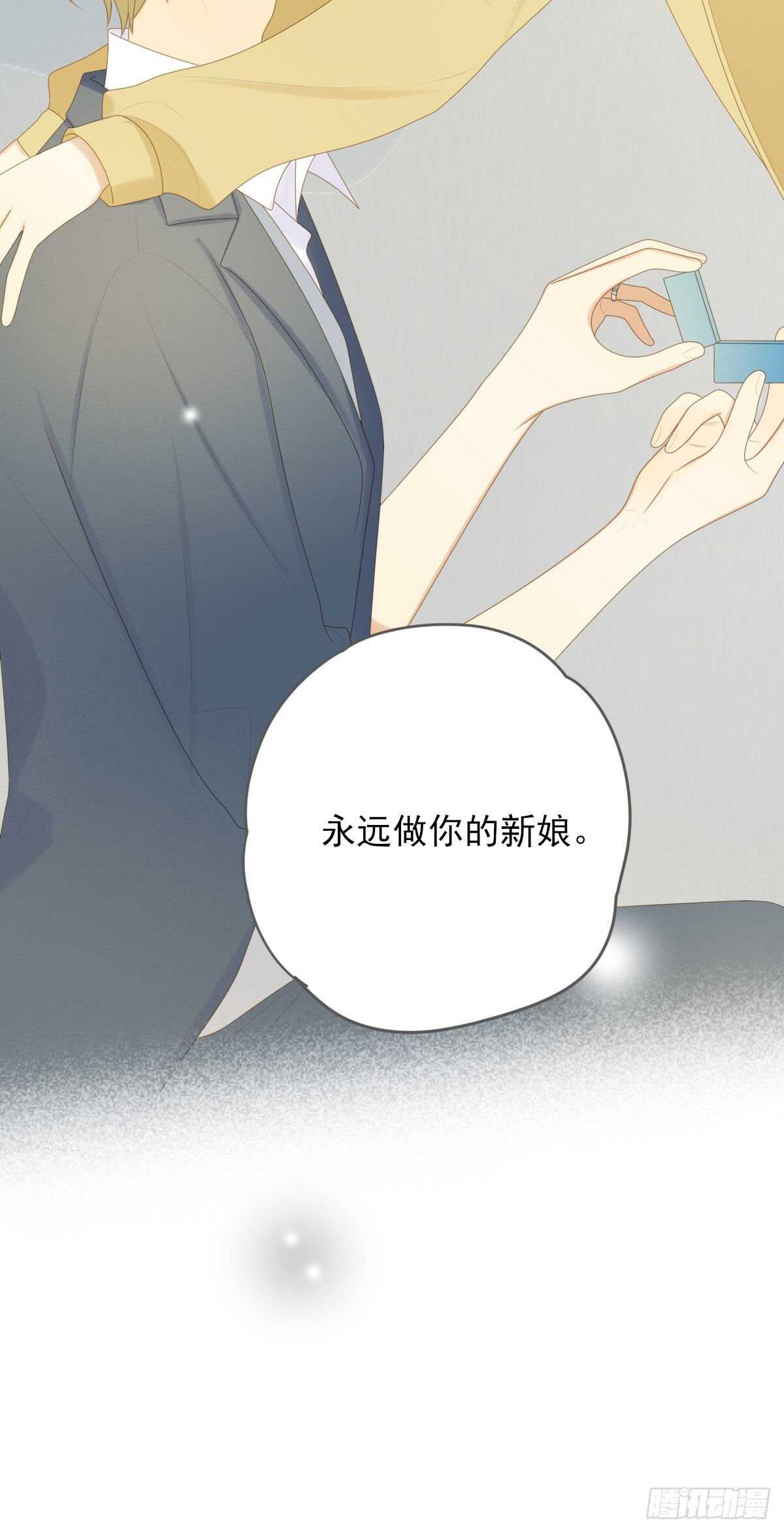 诞下龙种吧！韩漫全集-在家里等我无删减无遮挡章节图片 