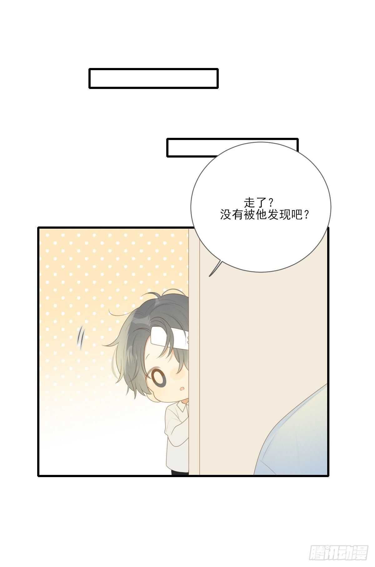 诞下龙种吧！韩漫全集-在家里等我无删减无遮挡章节图片 