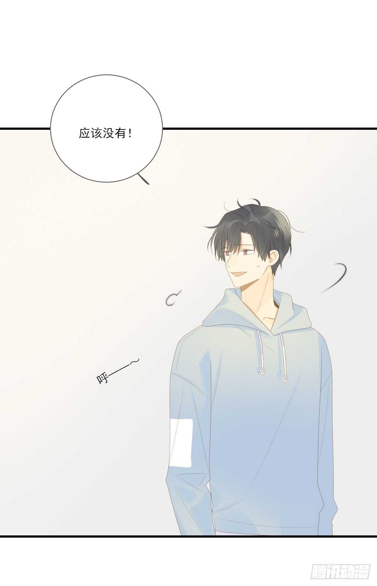 诞下龙种吧！韩漫全集-在家里等我无删减无遮挡章节图片 