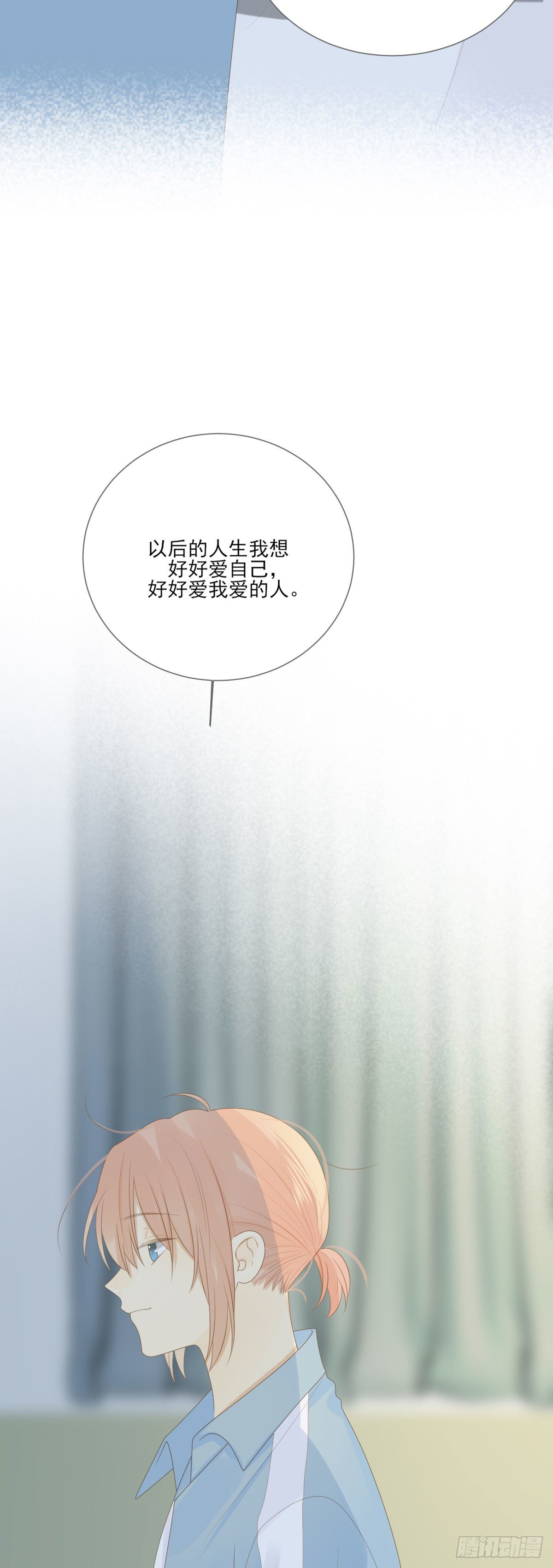 诞下龙种吧！韩漫全集-再也不分开！无删减无遮挡章节图片 