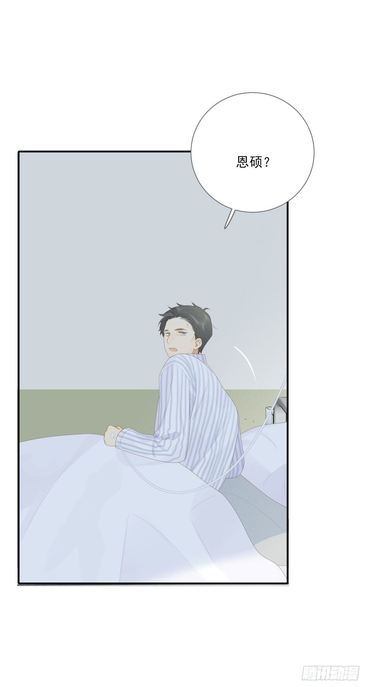 诞下龙种吧！韩漫全集-再也不分开！无删减无遮挡章节图片 