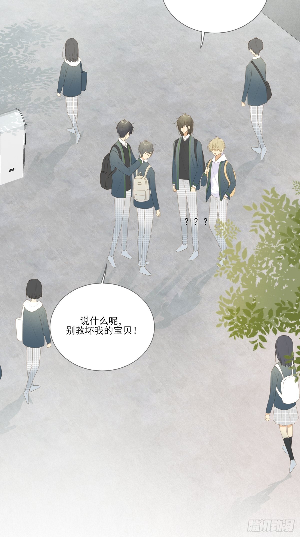 诞下龙种吧！韩漫全集-要一起洗澡吗？无删减无遮挡章节图片 