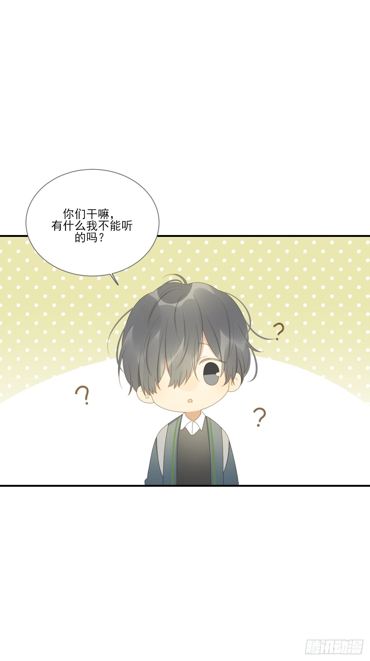诞下龙种吧！韩漫全集-要一起洗澡吗？无删减无遮挡章节图片 