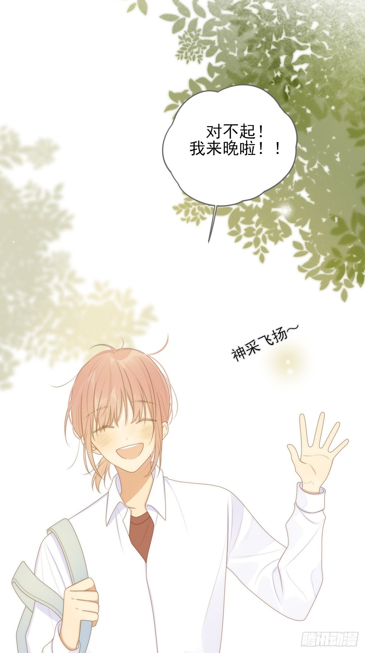 诞下龙种吧！韩漫全集-要一起洗澡吗？无删减无遮挡章节图片 