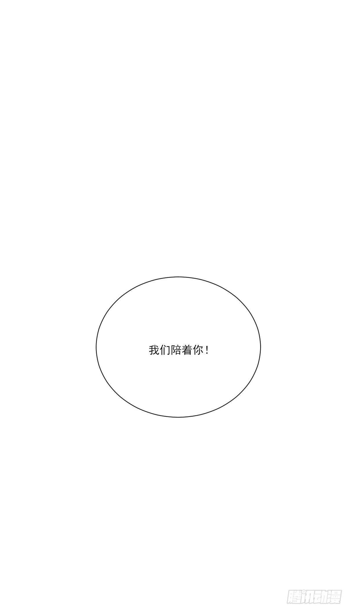 诞下龙种吧！韩漫全集-善解人意的你无删减无遮挡章节图片 