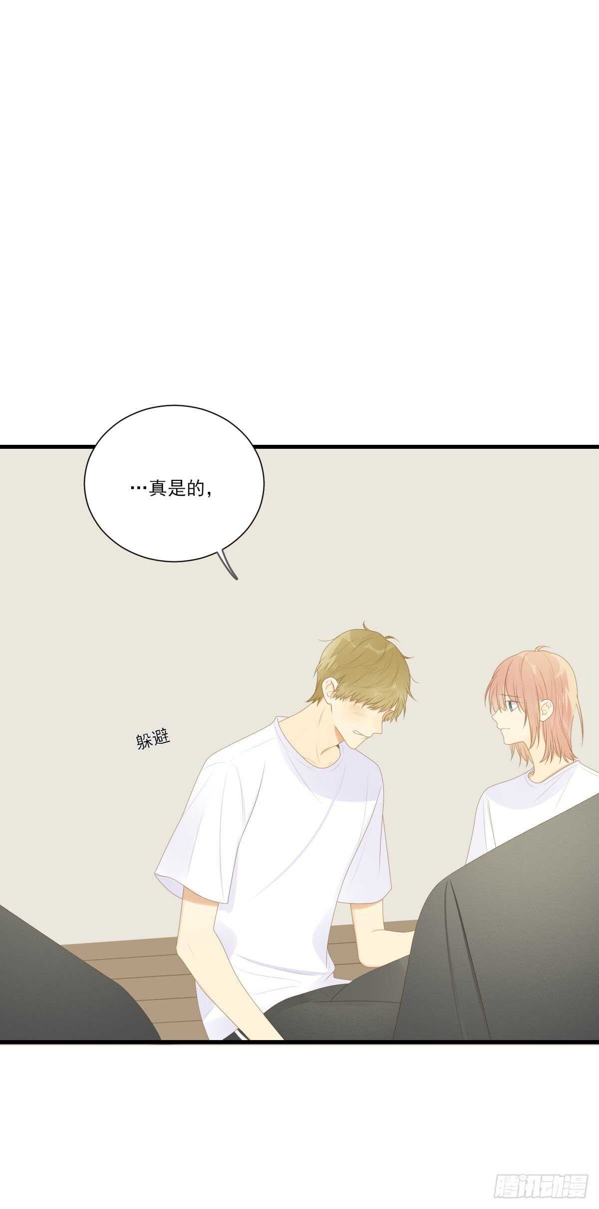 诞下龙种吧！韩漫全集-善解人意的你无删减无遮挡章节图片 