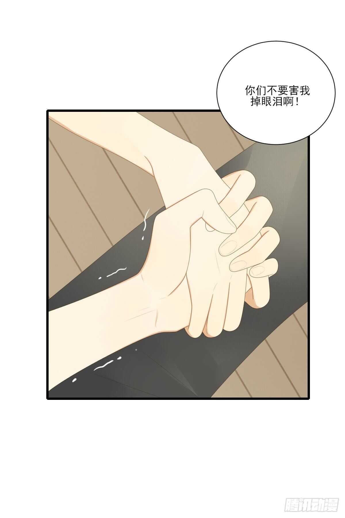 诞下龙种吧！韩漫全集-善解人意的你无删减无遮挡章节图片 