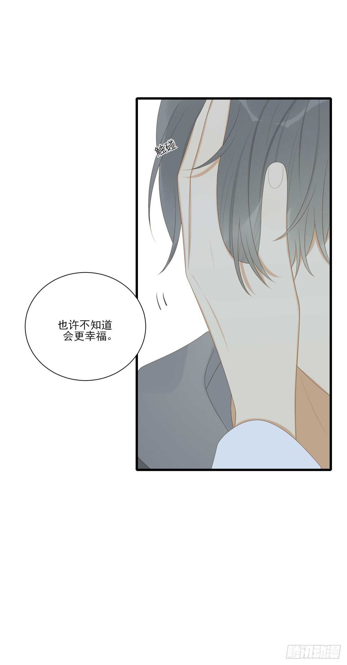 诞下龙种吧！韩漫全集-善解人意的你无删减无遮挡章节图片 