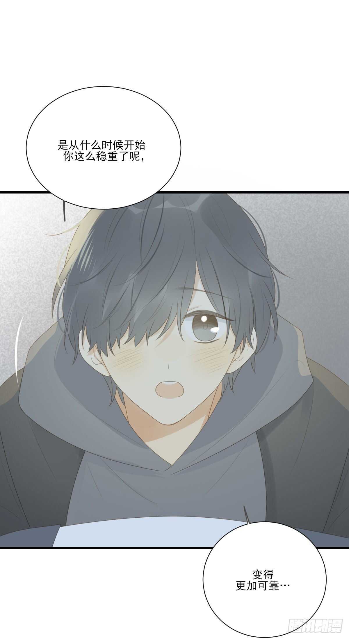 诞下龙种吧！韩漫全集-善解人意的你无删减无遮挡章节图片 